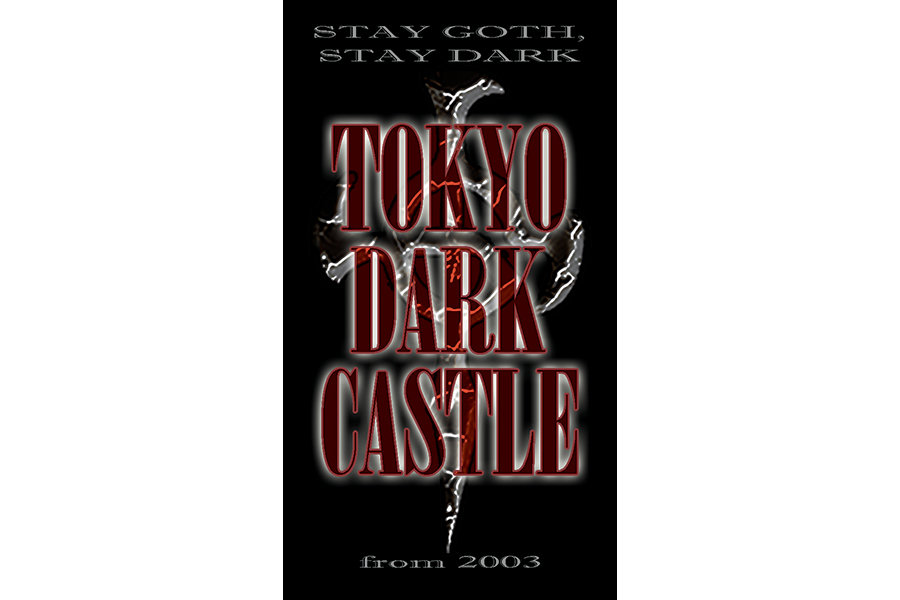 TOKYO DARK CASTLE 20周年記念グッズ第二弾発売 - TOKYO DARK CASTLE